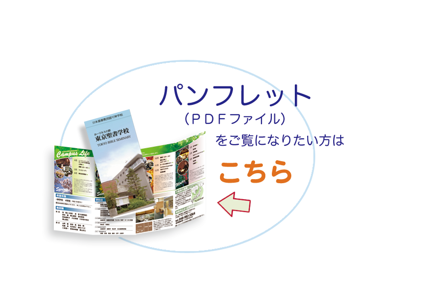 �p���t���b�g�����o�i�[